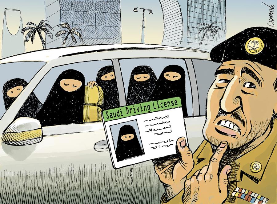 Saudi women's driving license Saudi women's driving license Saudi women's driving license