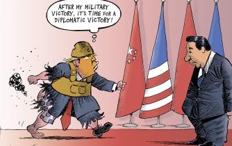 Trump in Beijing