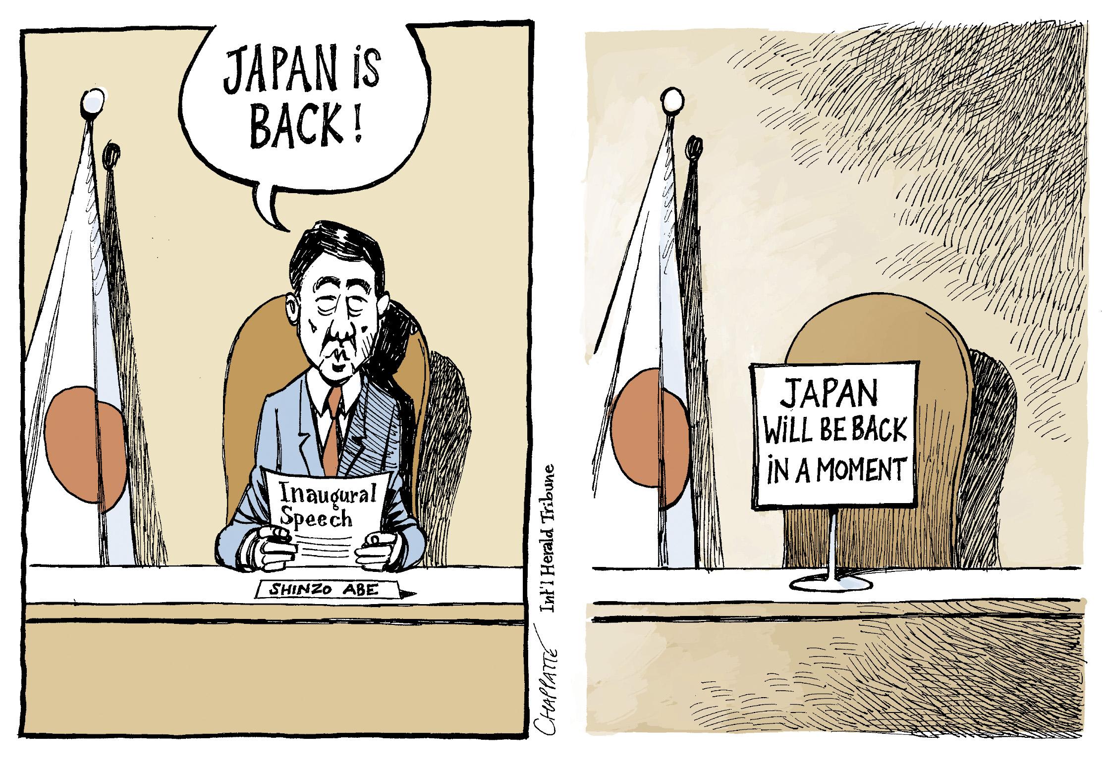 The short career of a Japanese PM