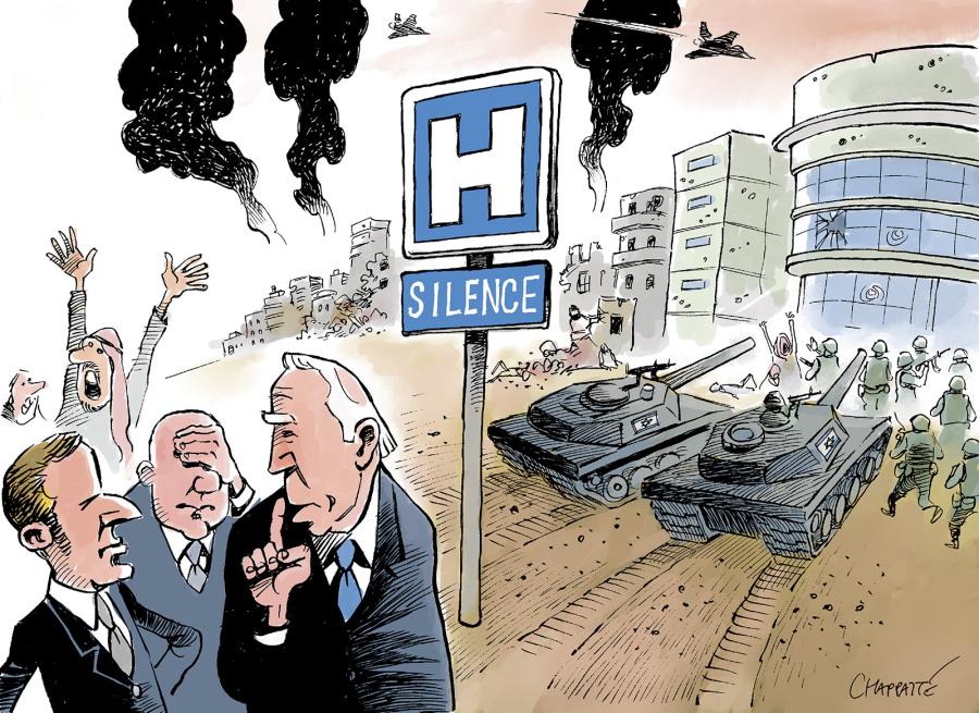 Gaza: attention hôpital Gaza: attention hôpital