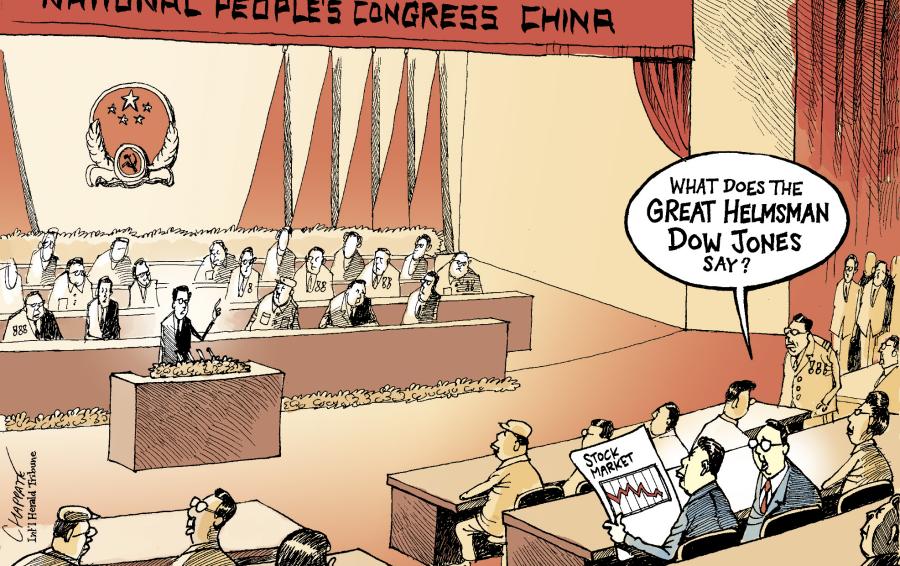 Chinese Parliament Meeting Chinese Parliament Meeting Chinese Parliament Meeting