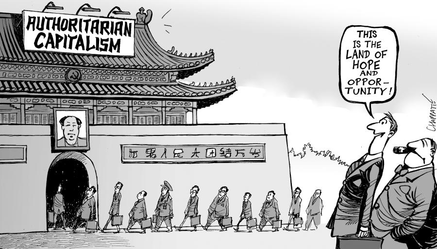 Congress of the Chinese communist party Congress of the Chinese communist party Congress of the Chinese communist party